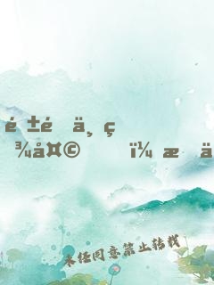 隱退三百天，我一首歌震驚世界